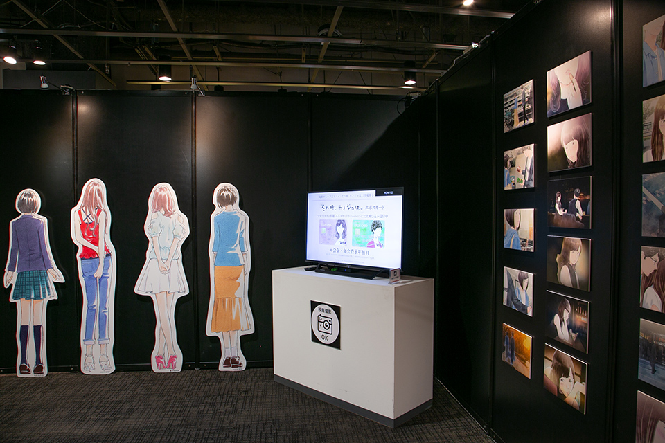 「『その時、カノジョは。』放送記念 窪之内英策展～100のときめき～」の様子_20