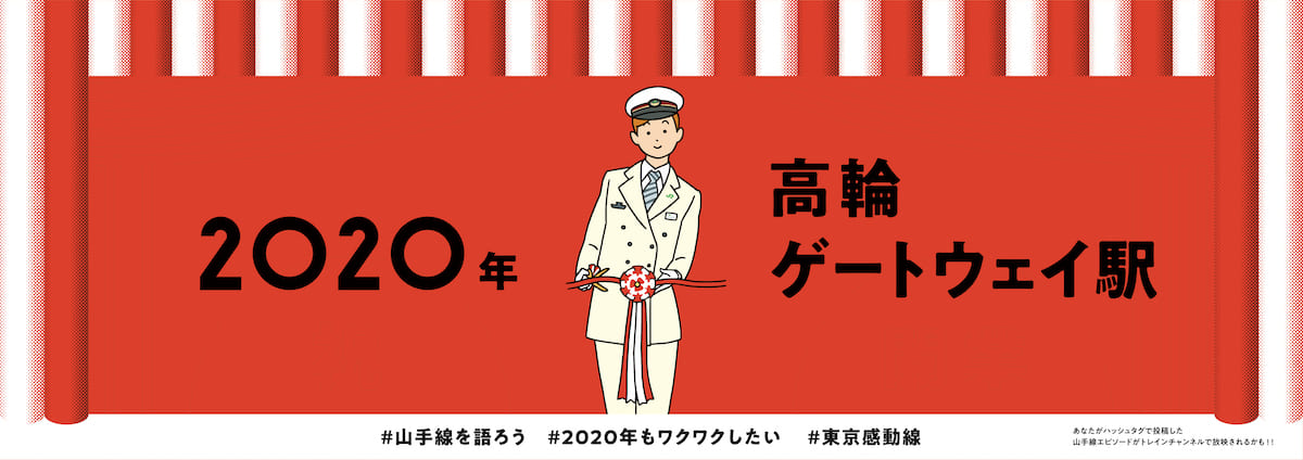 白根ゆたんぽさんのイラスト