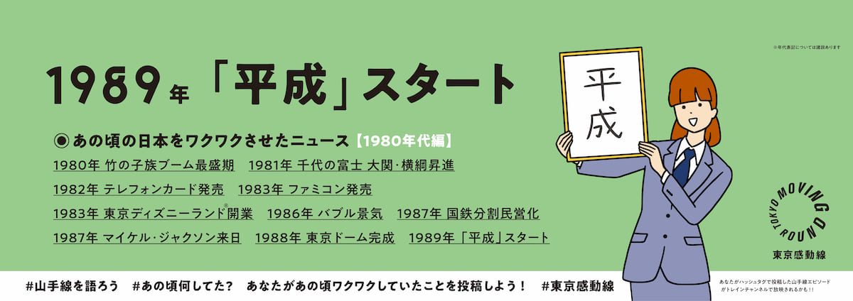 白根ゆたんぽさんのイラスト