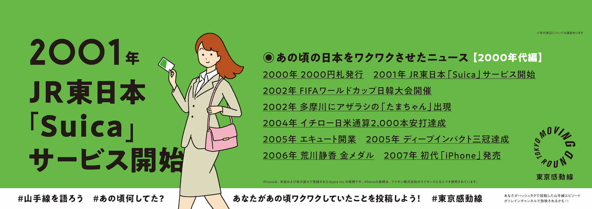 白根ゆたんぽさんのイラスト
