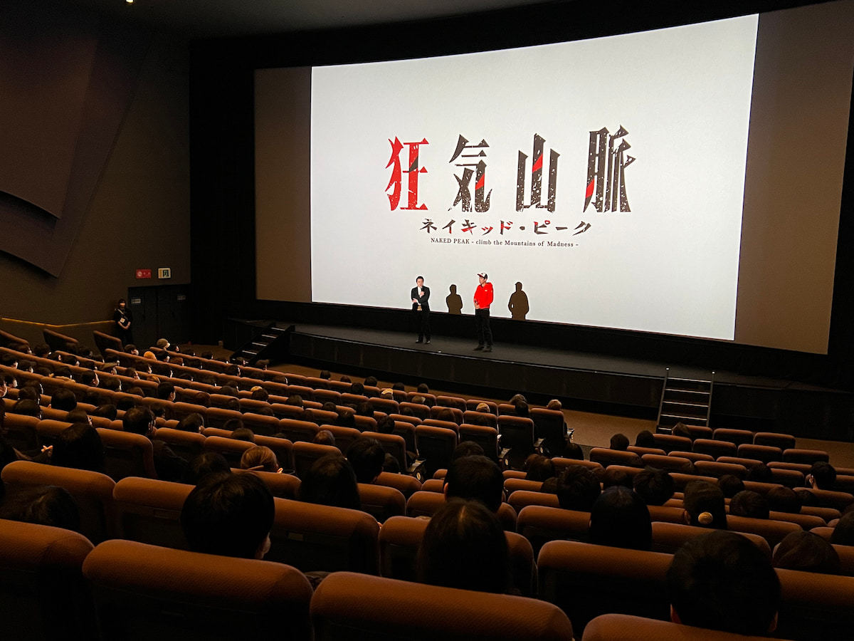 画像7: 「まだら牛さん自身が狂気山脈なんだ」TRPG原案アニメ映画『狂気山脈 ネイキッド・ピーク』パイロット版上映会レポ