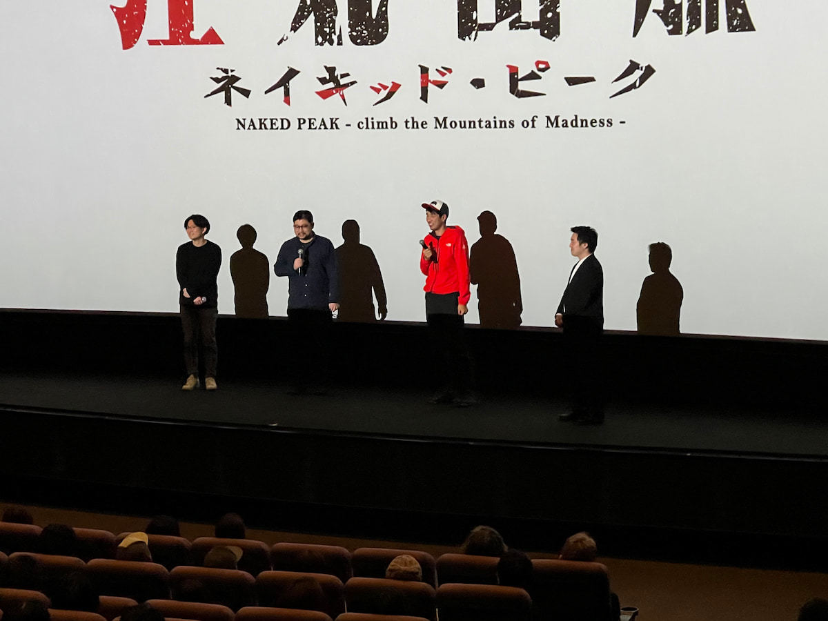 画像8: 「まだら牛さん自身が狂気山脈なんだ」TRPG原案アニメ映画『狂気山脈 ネイキッド・ピーク』パイロット版上映会レポ