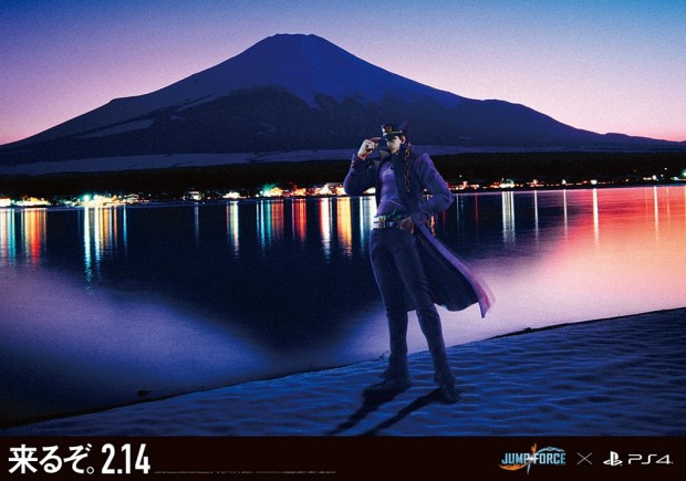 空条承太郎／©JUMP 50th Anniversary ©BANDAI NAMCO Entertainment Inc.