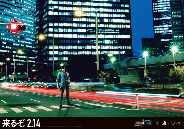 冴羽獠／©JUMP 50th Anniversary ©BANDAI NAMCO Entertainment Inc.