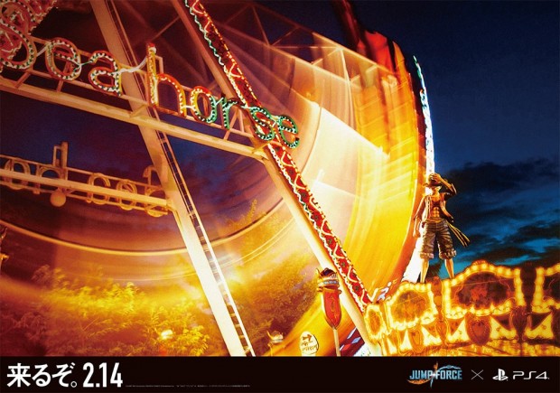 ルフィ/©JUMP 50th Anniversary ©BANDAI NAMCO Entertainment Inc.