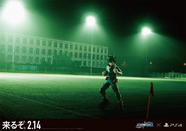 デク©JUMP 50th Anniversary ©BANDAI NAMCO Entertainment Inc.