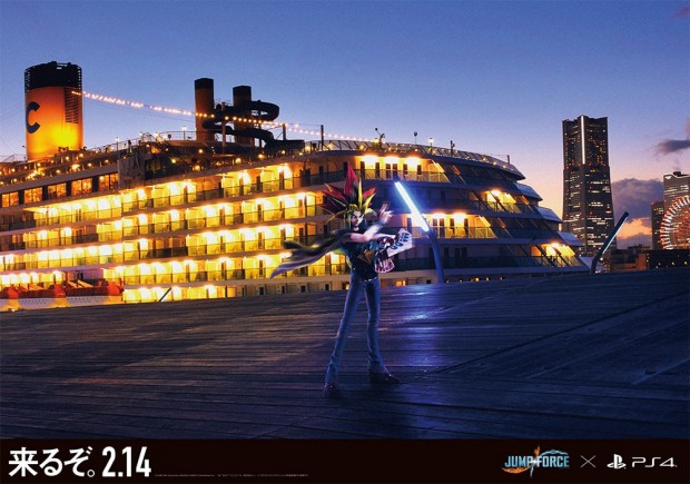 遊戯／©JUMP 50th Anniversary ©BANDAI NAMCO Entertainment Inc.