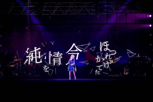 花譜「不可解弐Q3-魔法の無い世界-」