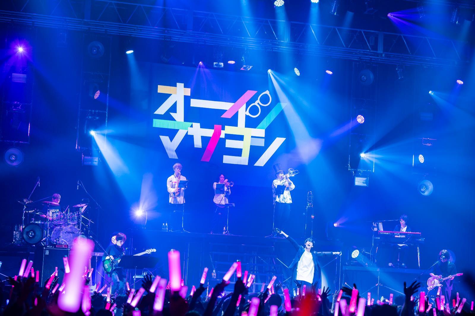 画像9: オーイシマサヨシが見せた「音楽人」としての姿　Zeppツアーファイナルレポート