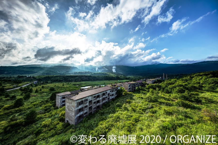 「変わる廃墟展 2020」／ORGANIZEさん1