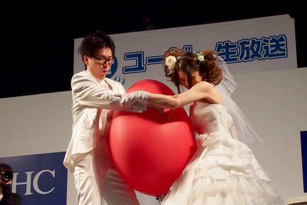 超ニコニコ結婚式