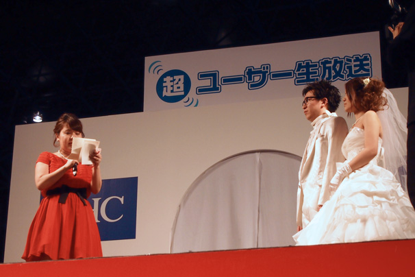 超ニコニコ結婚式