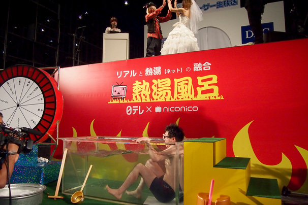 超ニコニコ結婚式