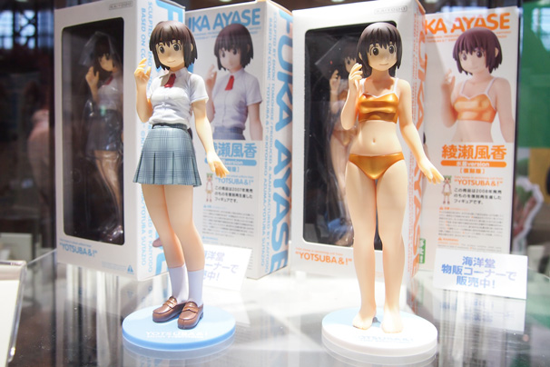 よつば立体化作戦！「綾瀬風香[制服版]（左）／ [水着版]（右）」