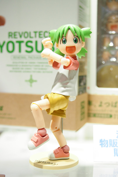 よつば立体化作戦！「リボルテックよつば」