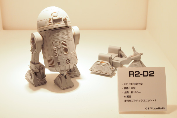 R2-D2