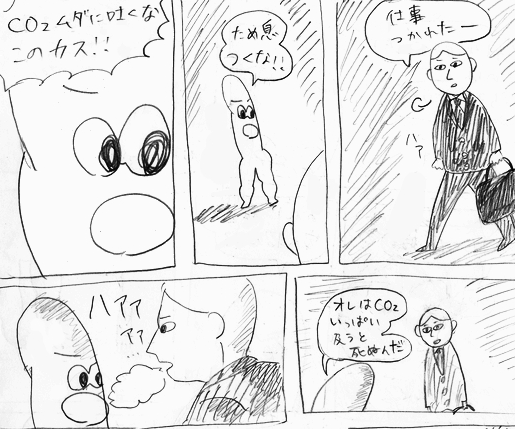 あぐ味が描いたマンガ
