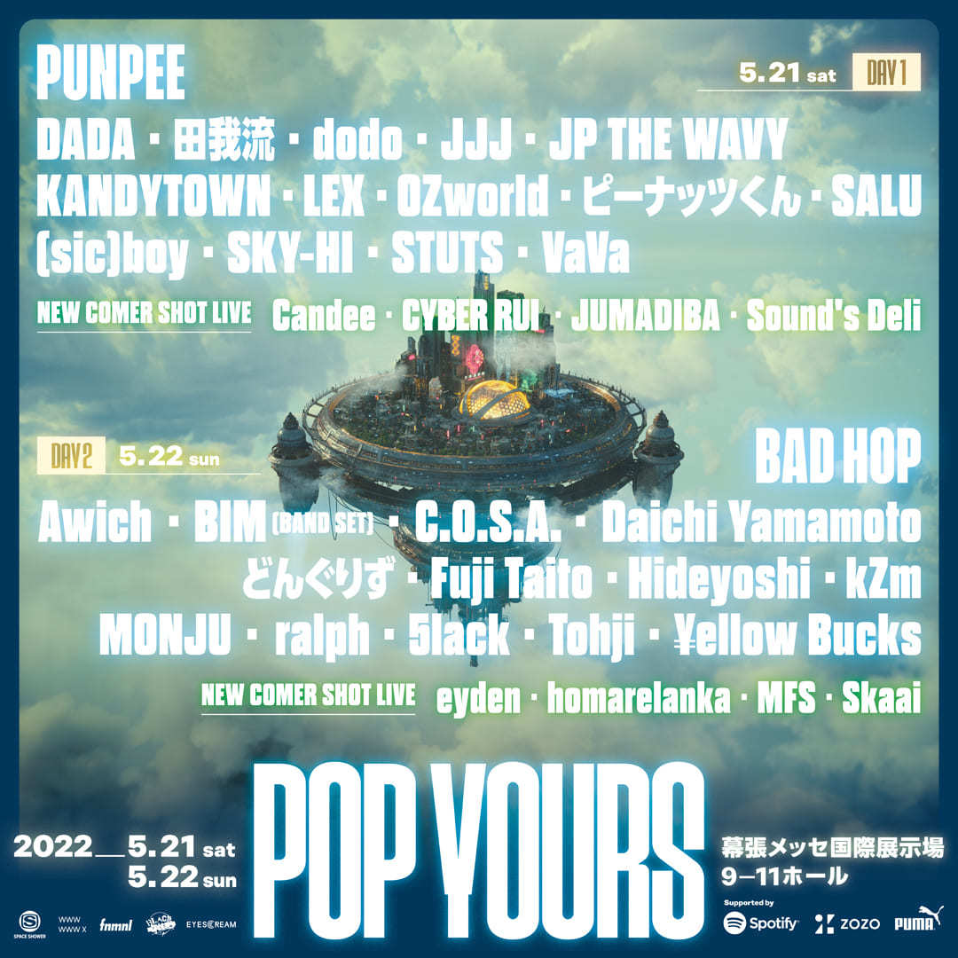 POPYOURS 出演者