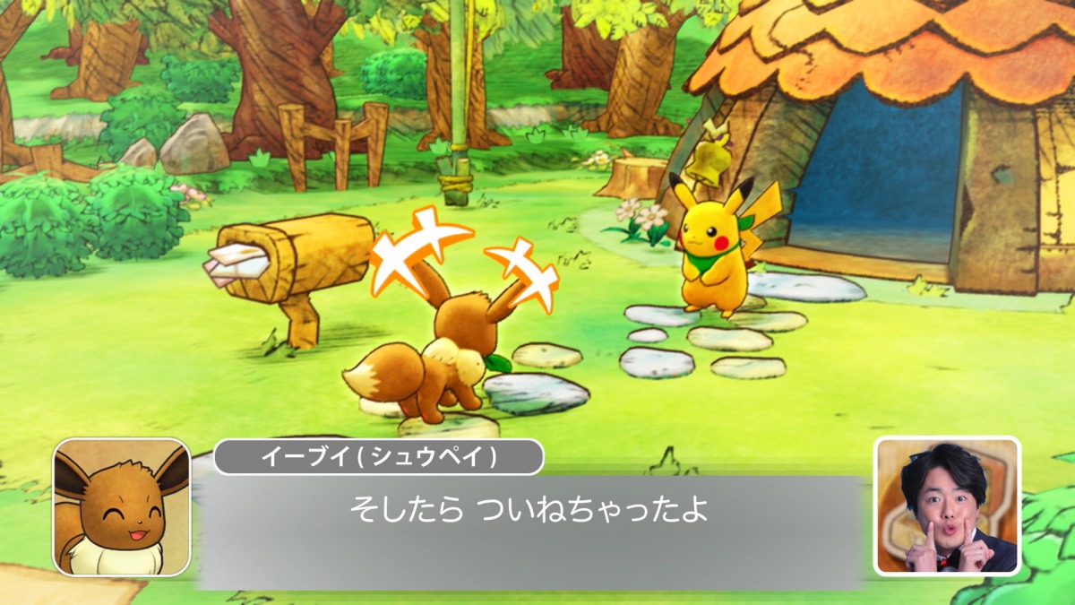 『ポケモン不思議のダンジョン 救助 隊DX』