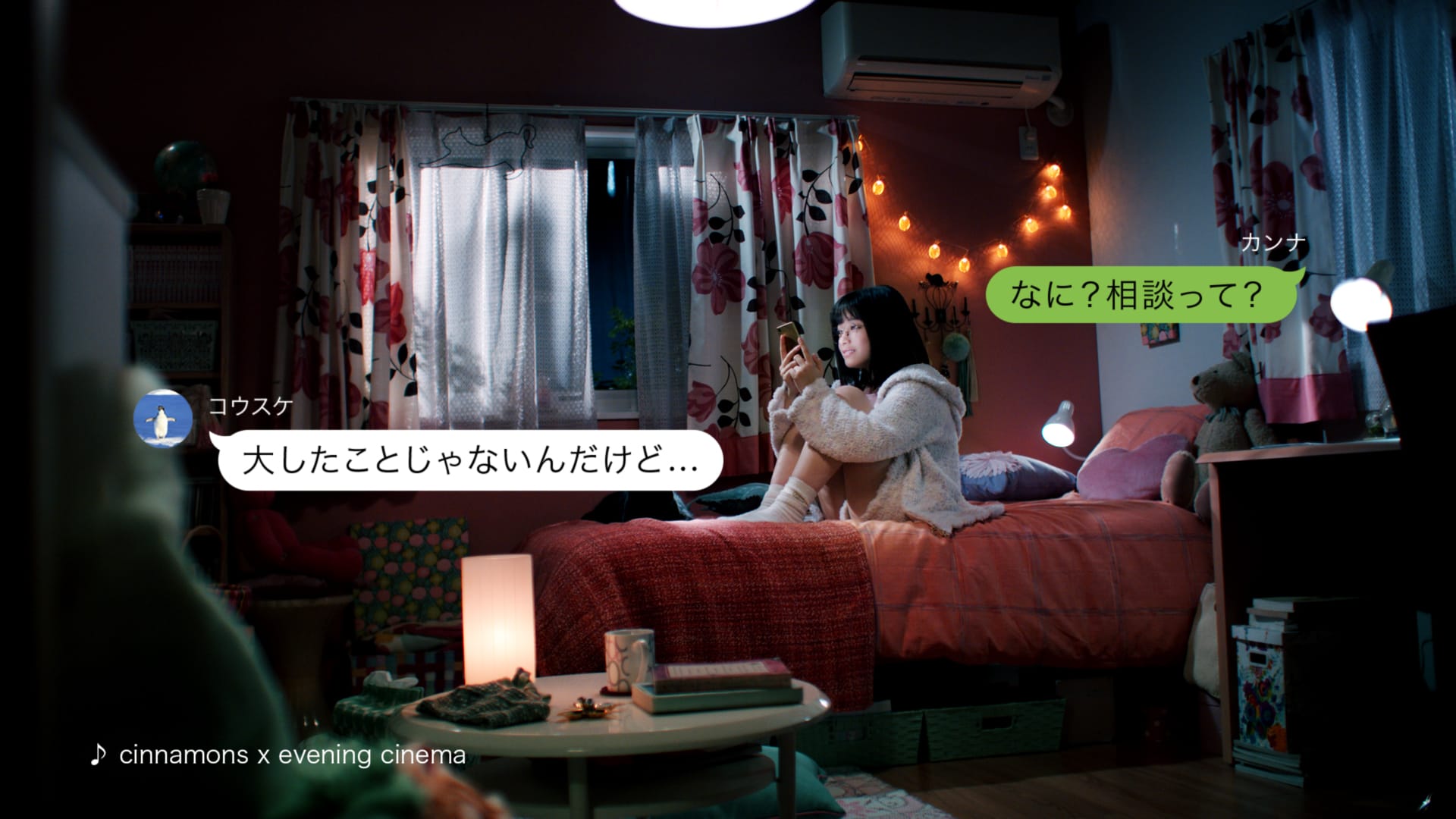 恋愛篇の橋本環奈2