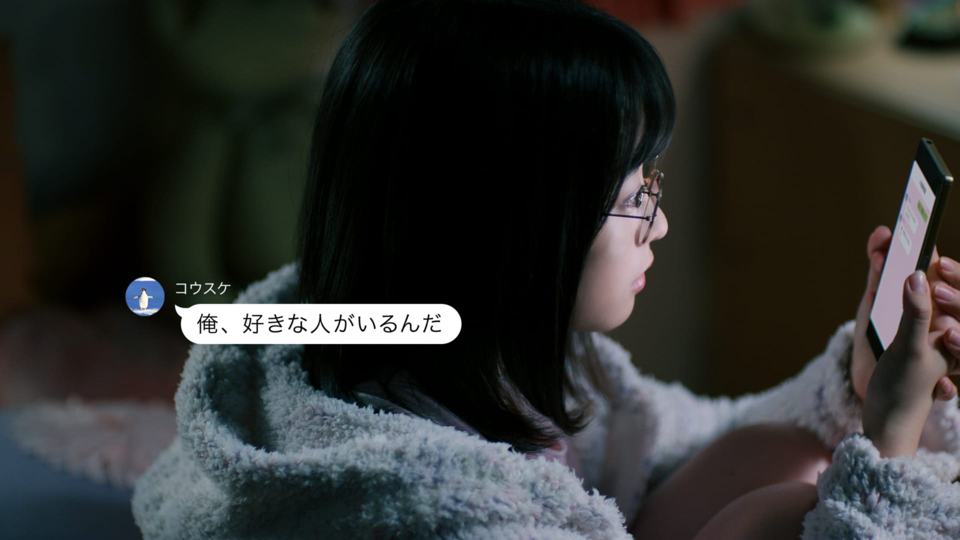 恋愛篇の橋本環奈3