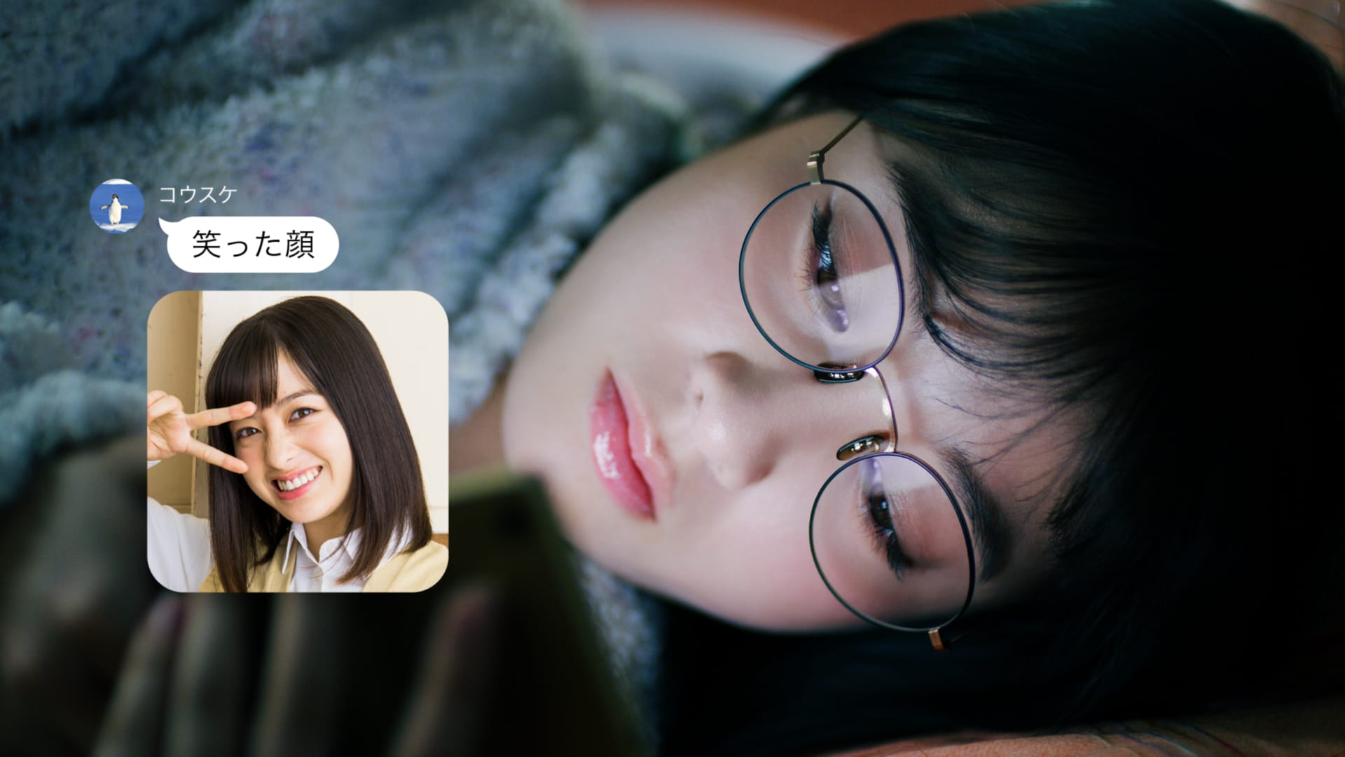 恋愛篇の橋本環奈5