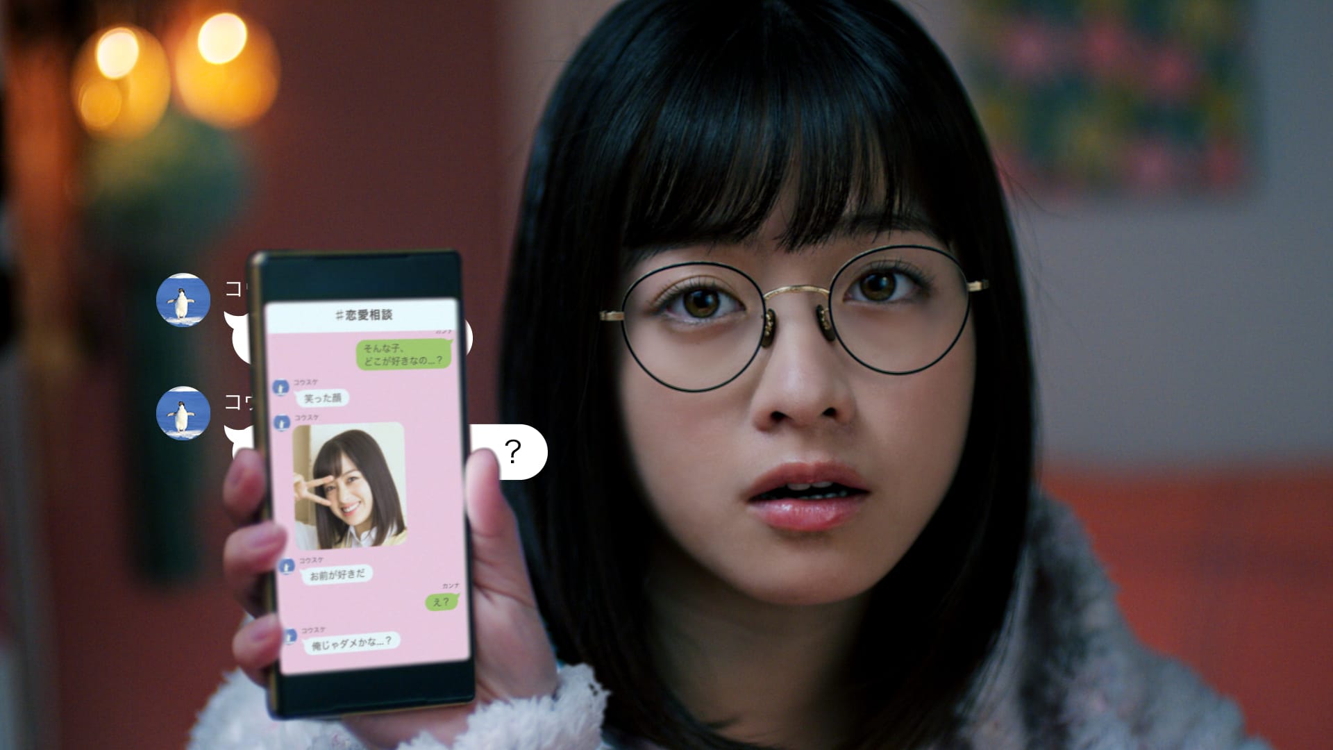 恋愛篇の橋本環奈7