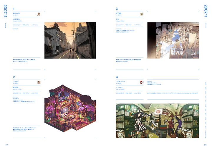 pixiv10周年本『pixiv archive 2007-2017』14-15P