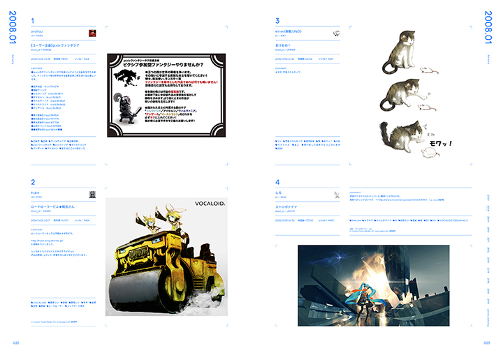 pixiv10周年本『pixiv archive 2007-2017』22-23P