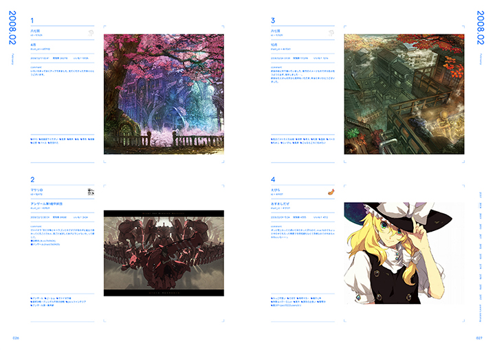 pixiv10周年本『pixiv archive 2007-2017』26-27P