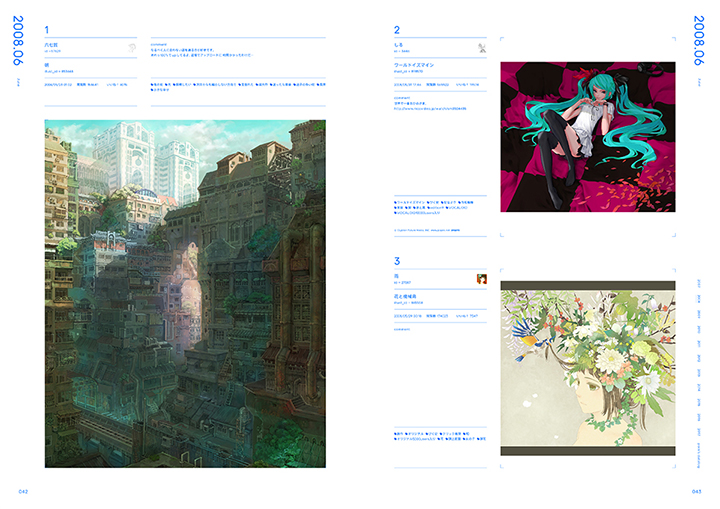 pixiv10周年本『pixiv archive 2007-2017』42-43P