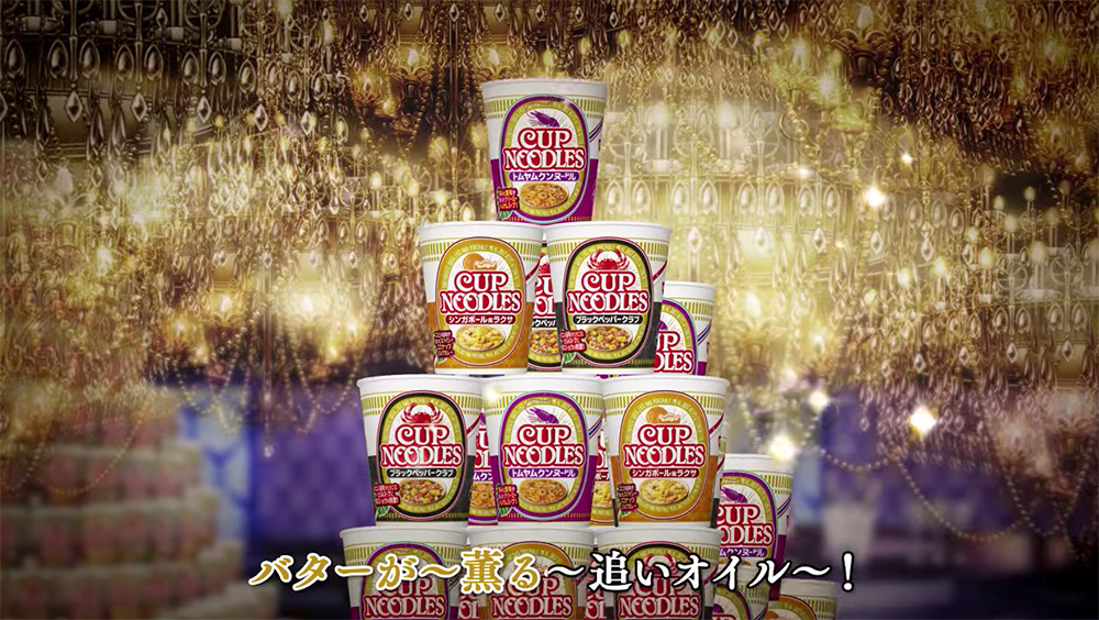 カップヌードル エスニックシリーズ「ヌードル食べコール」/ CV:諏訪部順一・花江夏樹・増田俊樹