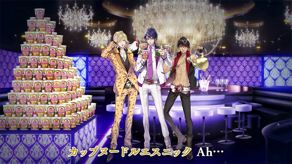 カップヌードル エスニックシリーズ「ヌードル食べコール」/ CV:諏訪部順一・花江夏樹・増田俊樹