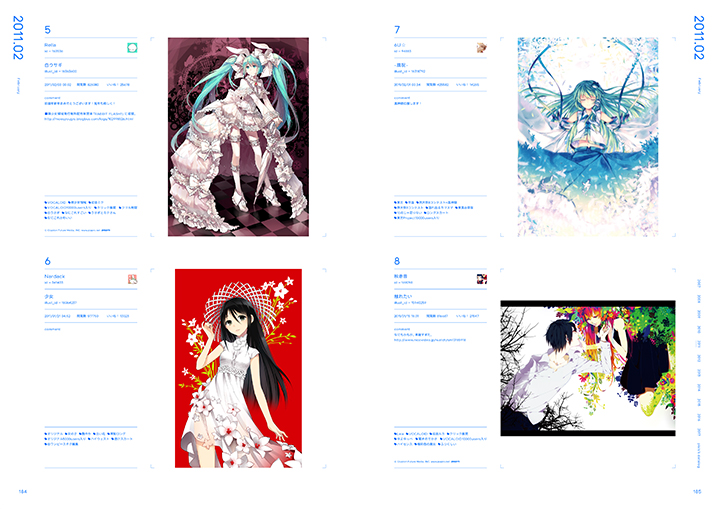 pixiv10周年本『pixiv archive 2007-2017』184-185P