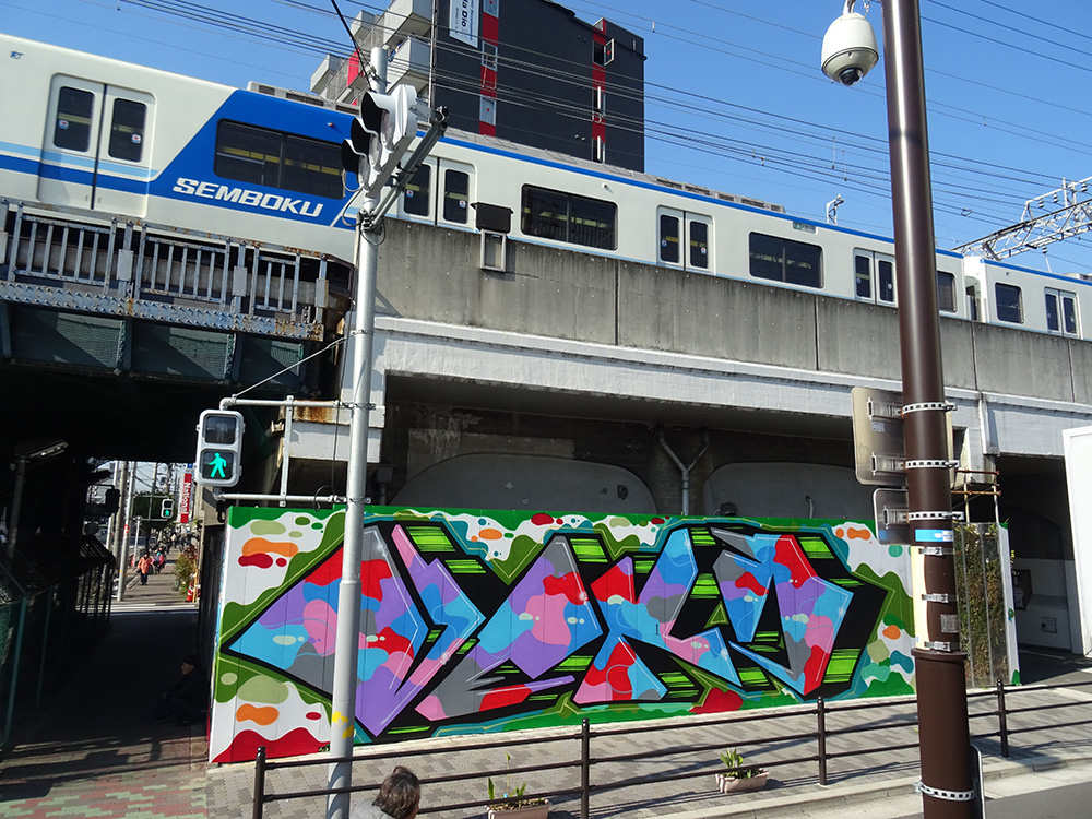 「西成ウォールアートニッポン」（西成WAN）