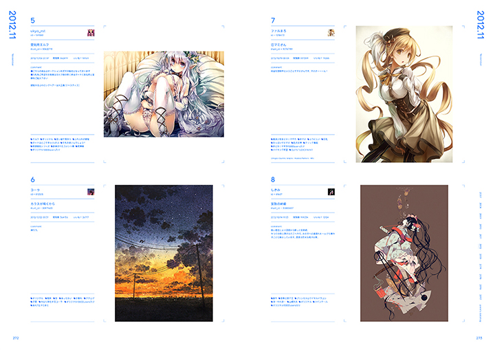 pixiv10周年本『pixiv archive 2007-2017』272-273P