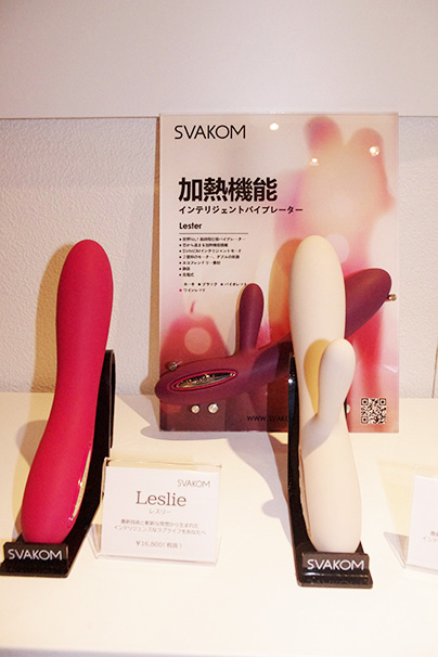 PINK TOKYO 2014
