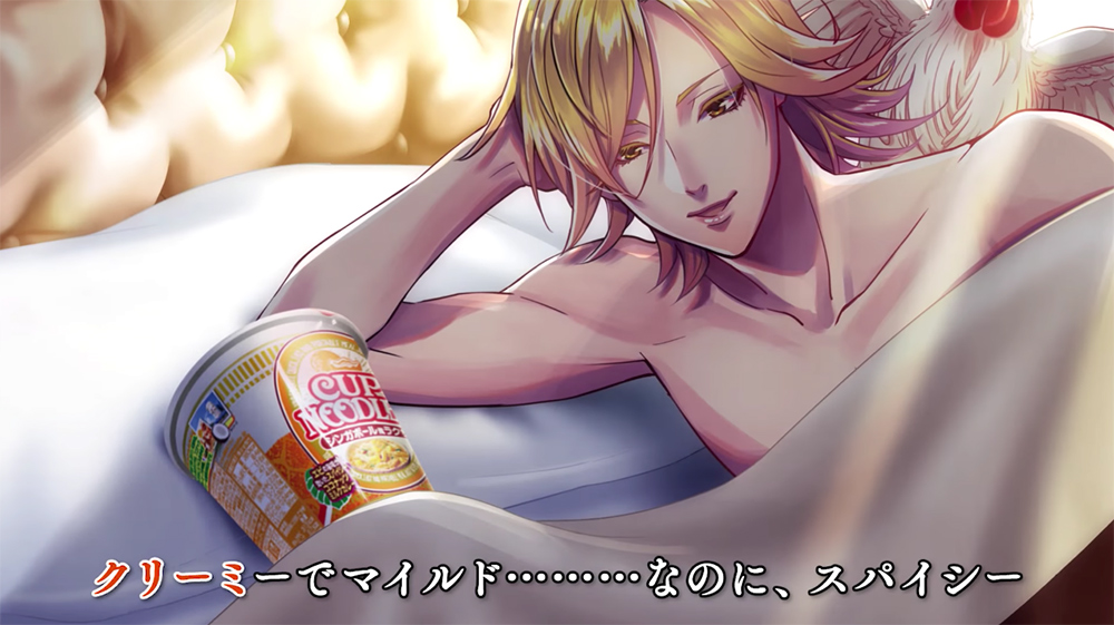 カップヌードル エスニックシリーズ「ヌードル食べコール」/ CV:諏訪部順一・花江夏樹・増田俊樹