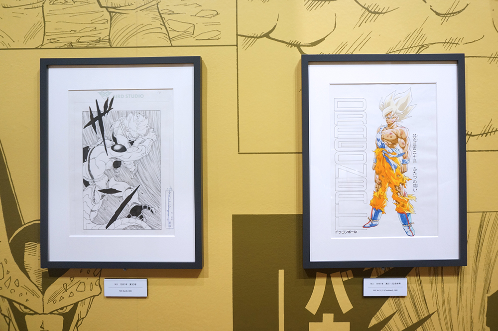 （C）バードスタジオ／集英社