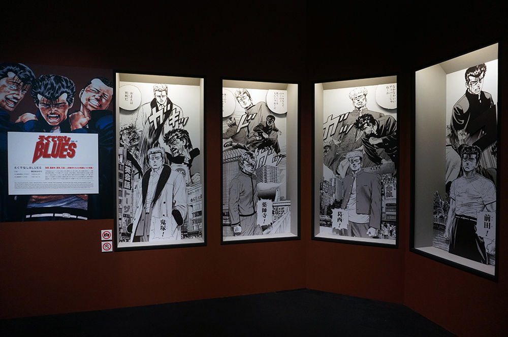 （C）森田まさのり・スタジオヒットマン／集英社