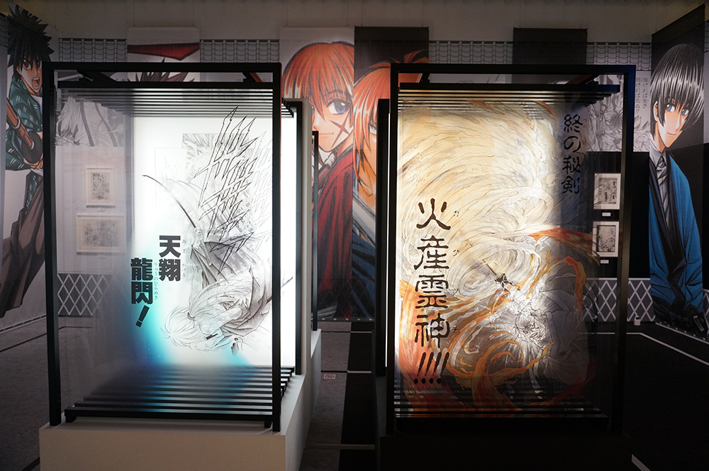 (C)和月伸宏／集英社