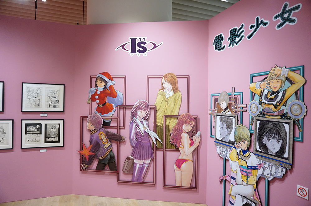 （C）桂正和／集英社