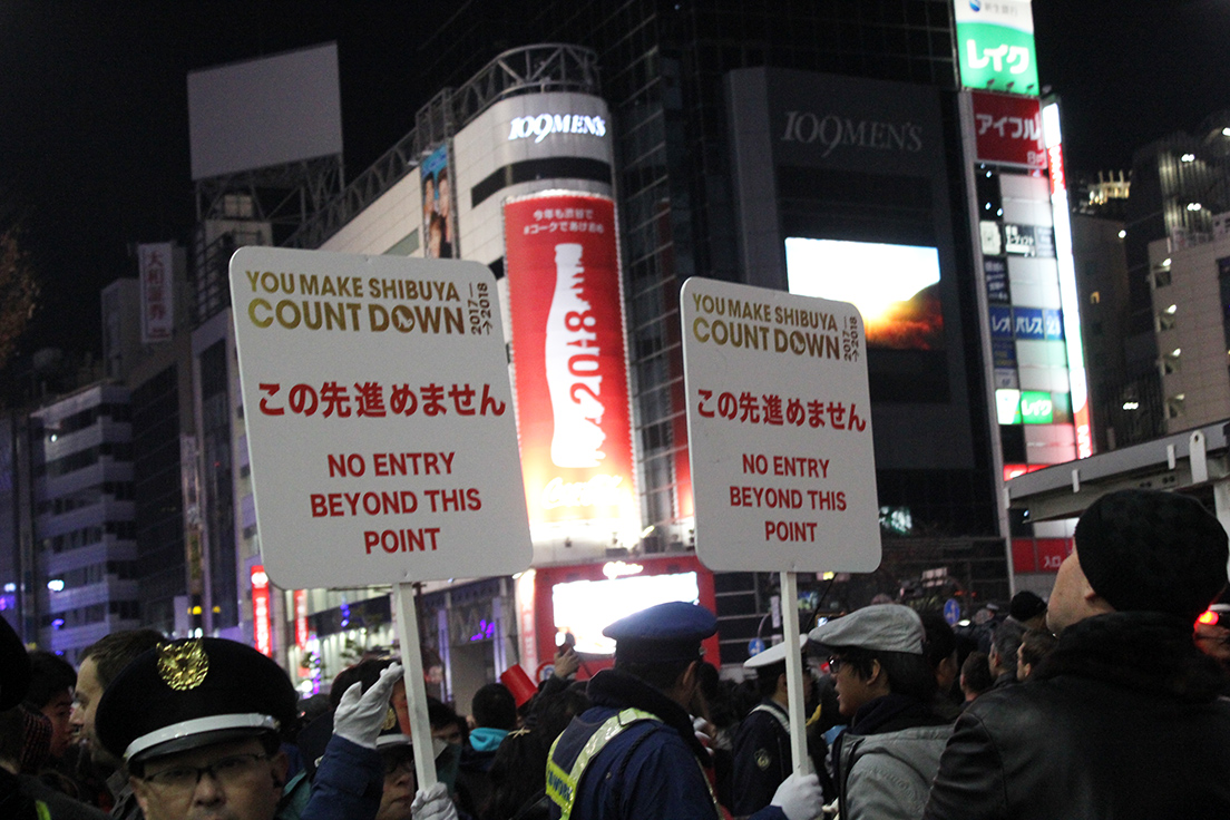 駅中心に向かう道は通行止め