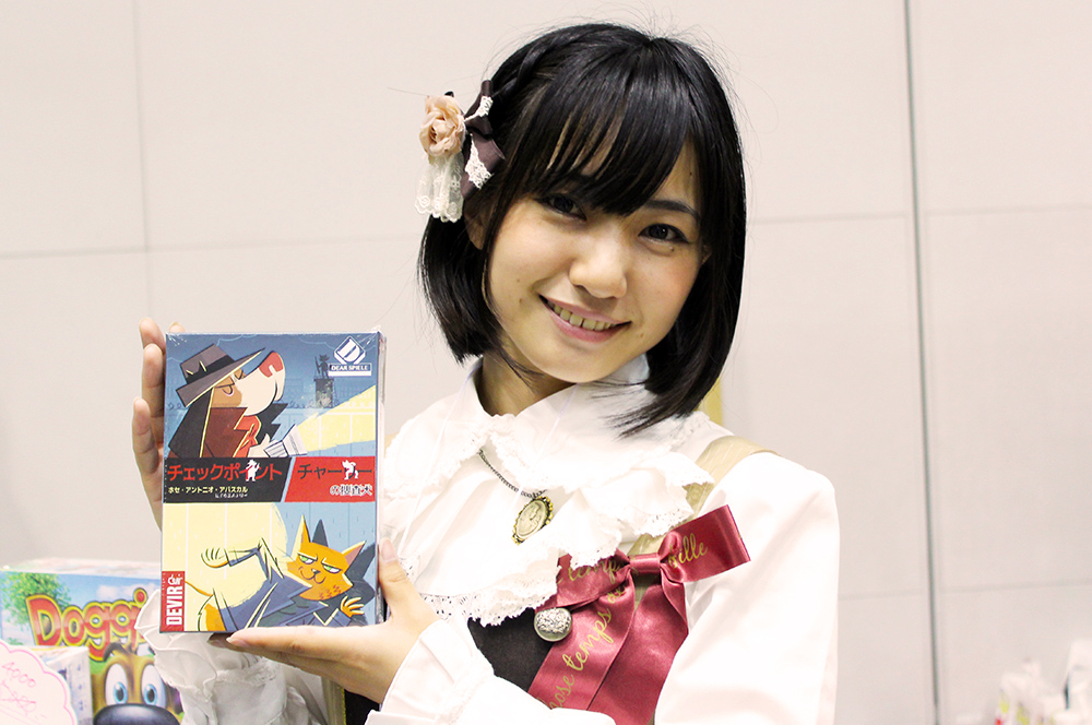 川部有紀ちゃんが持っているのは『チェックポイント　チャーリ―の捜査犬』