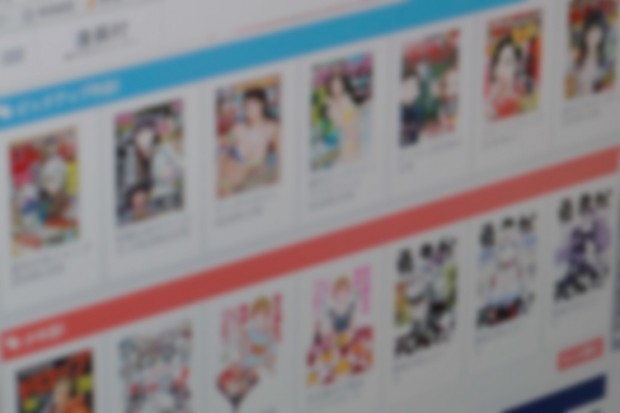 発端となった当時の「漫画村」/加工は編集部
