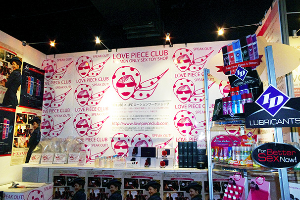 PINK TOKYO 2014