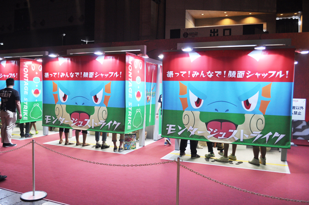 モンフェス／撮って！みんなで！顔面シャッフル！モンタージュストライク