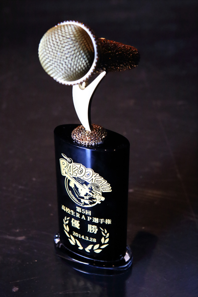 （C）areUme？／「第 5 回 BAZOOKA!!!高校生 RAP 選手権」