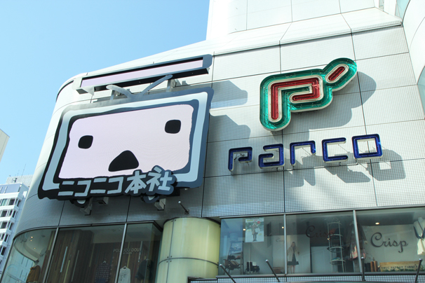 点灯するとテレビちゃんが！