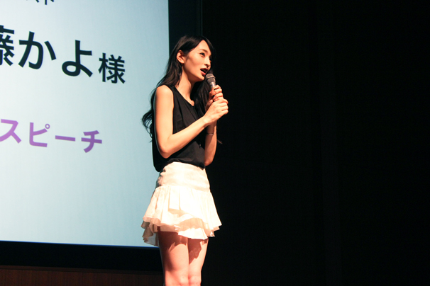 参加者に応援コメントを寄せた佐藤かよさん